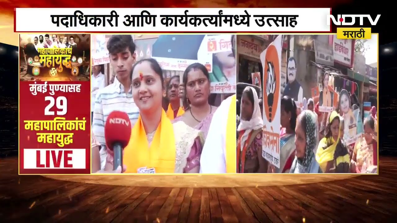 Thackeray बंधूंची उद्या Nashik मध्ये पहिलीच सभा, पदाधिकारी आणि कार्यकर्त्यांमध्ये उत्साहाचं वातावरण