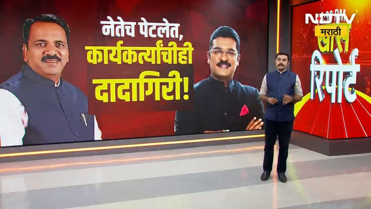 नेतेच पेटलेत, तर कार्यकर्ते कसे मागे राहणार?,Narendra Mehta - Pratap Sarnaik यांच्यात पुन्हा जुंपली