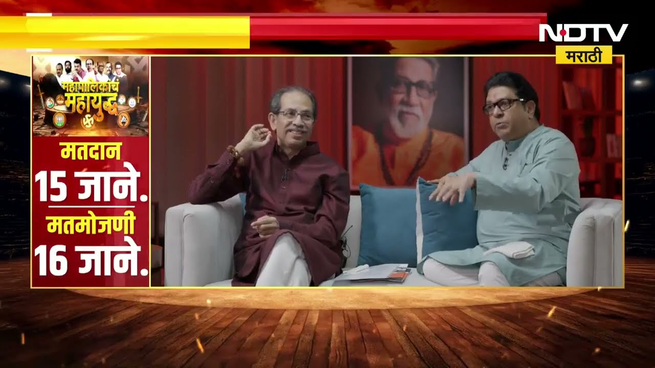 Thackeray बंधूंची टीका,CM Devendra Fadnavis यांचं प्रत्युत्तर | NDTV मराठी