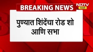 Municipal Corporation Elections | आज कोणता दिग्गज नेता कुठे करणार प्रचार? पाहा बातमी