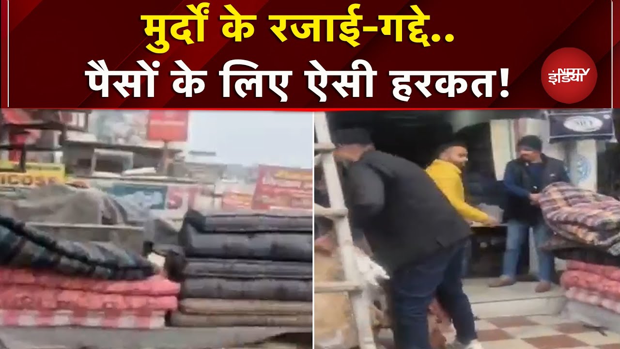 Rishikesh में पैसों के लिए ऐसा काम..! हिंदू संगठन ने किया बड़ा खुलासा | Uttarakhand News