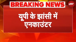 UP News | महिला ऑटो ड्राइवर की हत्या का मामला: मुख्य आरोपी का एनकाउंटर | BREKING NEWS
