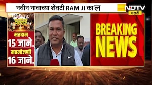 MGNREGA च्या नवीन नावातून 'महात्मा गांधी' नाव वगळलं, नवीन नावाशेवटी 'राम जी' कशाला? नवीन वाद उफाळला