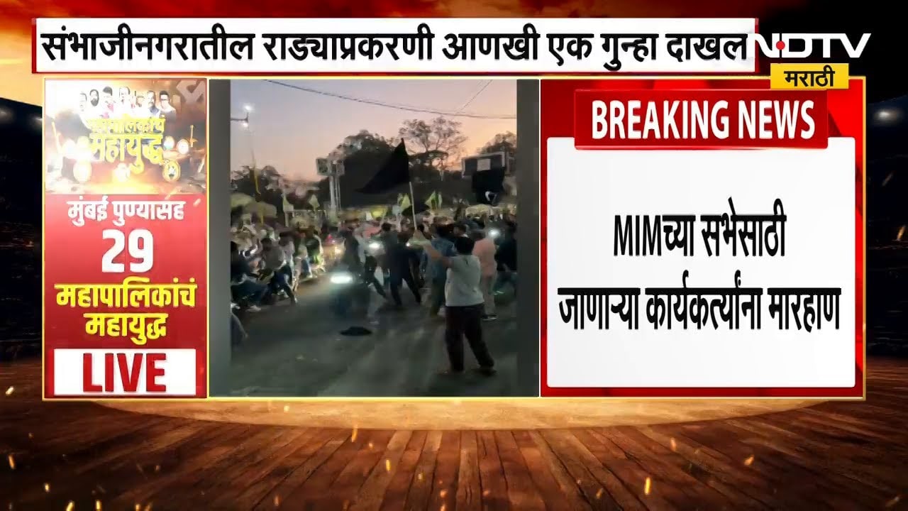 हातात तलवारी घेऊन हैदोस माजवणाऱ्या तिघांना पोलिसांनी ठोकल्या बेड्या