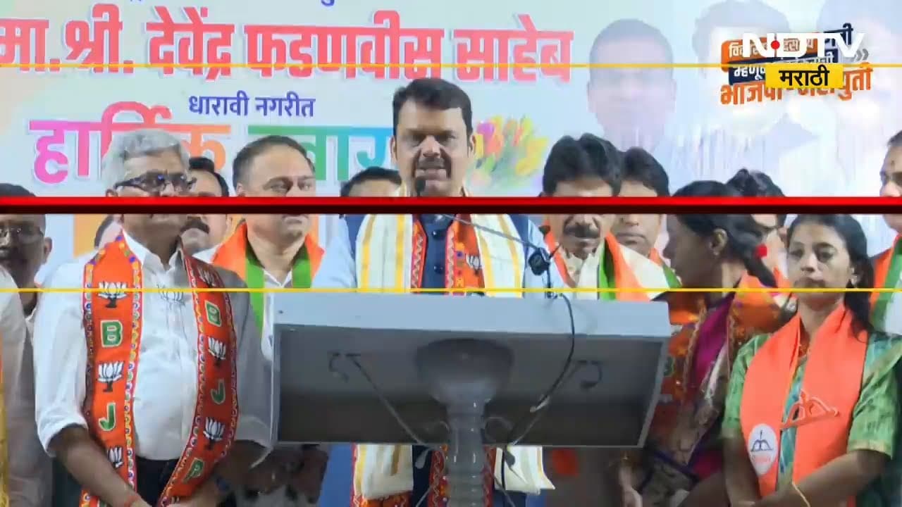 CM Devendra Fadnavis | धारावीवासीयांना धारावीतच घर देणार आणि अपात्र नागरिकांनाही हक्काचं घर मिळणार