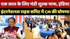 CM Sai ने Farmers के लिए किया बड़ा ऐलान, एक साल के लिए मंडी शुल्क माफ