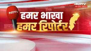 Naxalites Paparao News | Chhattisgarhi News | Latest Crime News | Road Accident | Top News | Kanker