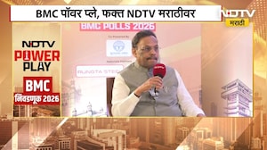 NDTV Power Play | BMC Polls 2026 | भाजप नेते Vinod Tawde यांच्याशी Rahul Kulkarni यांची खास बातचीत