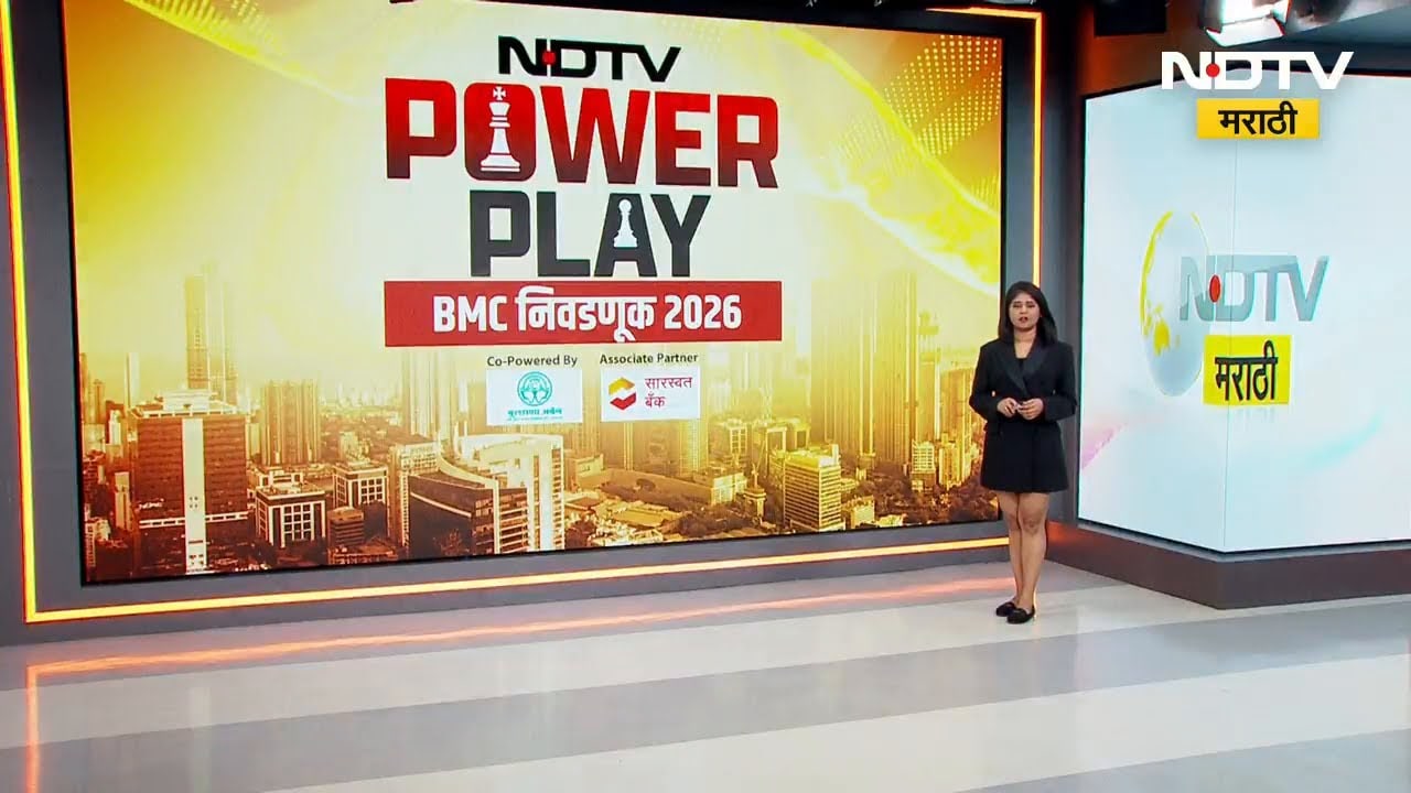 CM Devendra Fadnavis | Raj Thackeray अनेकदा चुकीचे निर्णय घेतात, त्यांची आम्हाला गरज भासणार नाही