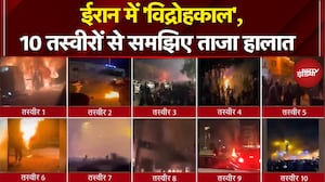 Iran Protest Breaking: Ali Khamenei का विरोध जारी, हजारों की संख्या में सड़क पर जुटे प्रदर्शनकारी