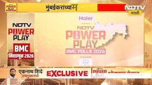 NDTV Power Play | Nitesh Rane | मत्सोद्योग आणि बंदरे विकास मंत्री नितेश राणेंची सडेतोड मुलाखत