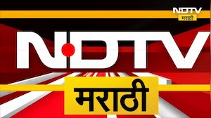 Maharashtra Election 2026 | जो राम का नहीं, वो किसी काम का नहीं; ठाकरे बंधू निवडणूक पर्यटक- फडणवीस