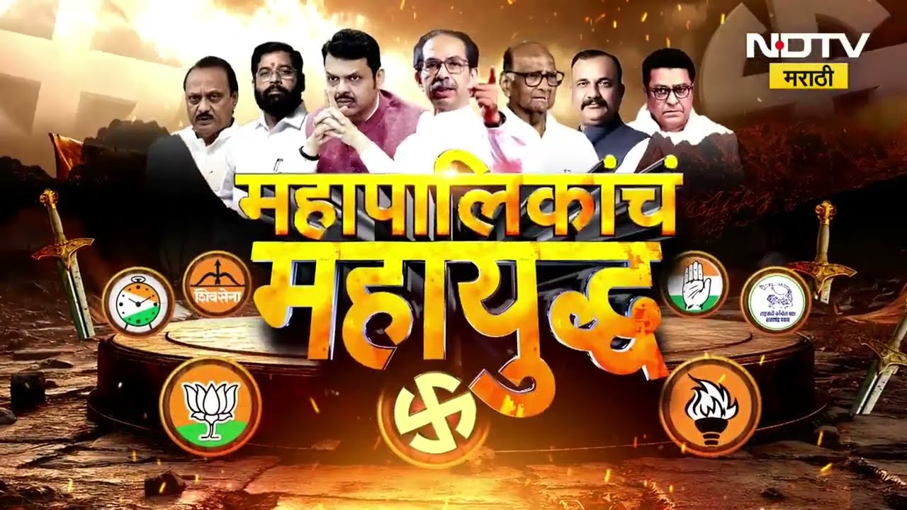 निवडणुकीच्या तोंडावर ठाकरेंना धक्का, दगडू सकपाळ यांचा Shivsena मध्ये प्रवेश;Sanjay Raut काय म्हणाले?