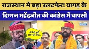Mahendrajeet Singh Malviya की होगी 'घर वापसी', Rajkumar Roat से हारे थे चुनाव। Top News । Breaking