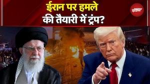Iran Protest: ईरान पर अमेरिकी हमले की घड़ी करीब? | Ali Khamenei vs Donald Trump | News Headquarter