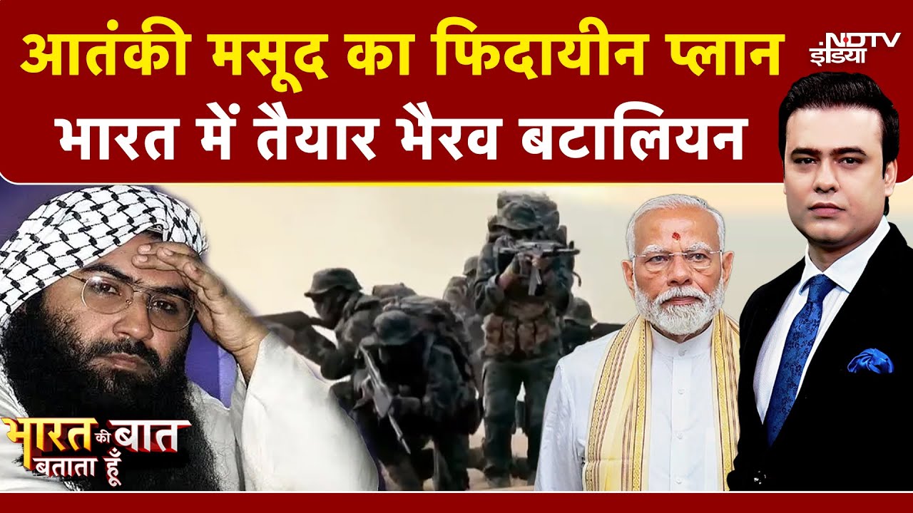 Syed Suhail | 'हमारे पास हजारों Suicide Bombers', Jaish-e-Mohammed चीफ Masood Azhar का नया Audio
