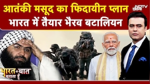 Syed Suhail | 'हमारे पास हजारों Suicide Bombers', Jaish-e-Mohammed चीफ Masood Azhar का नया Audio