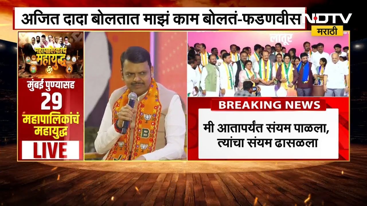 Devendra Fadnavis on Ajit Pawar | “त्यांचा संयम ढासळला आहे; 15 तारखेनंतर अजित पवार बोलणार नाहीत”