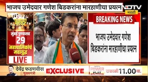 भाजप उमेदवार Ganesh Bidkar यांना मारहाणीचा प्रयत्न, फरासखाना पोलीस ठाण्यात गुन्हा दाखल