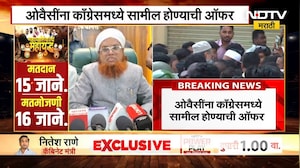 Akola मध्ये राजकीय आरोप-प्रत्यारोपांना जोर, ओवैसींना Congress मध्ये सामील होण्याची ऑफर