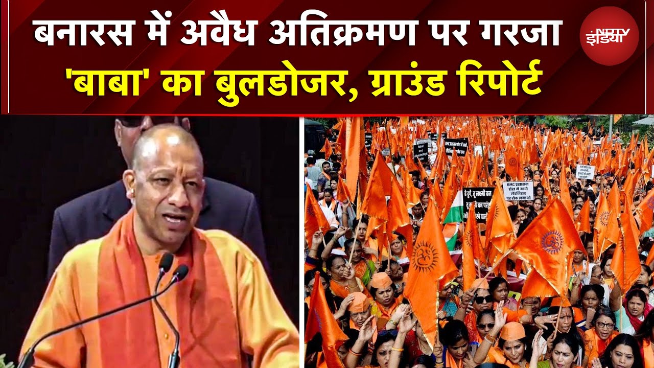 CM Yogi का बड़ा बयान! "मुझे गर्व है कि मैं हिंदू हूँ, भारत ने किसी को गुलाम नहीं बनाया" | UP News