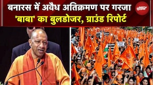 CM Yogi का बड़ा बयान! "मुझे गर्व है कि मैं हिंदू हूँ, भारत ने किसी को गुलाम नहीं बनाया" | UP News