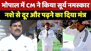 Bhopal में CM Mohan Yadav ने किया Surya Namaskar, नशे से दूर और पढ़ने का दिया मंत्र
