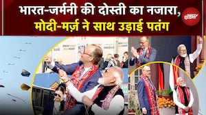 Sabarmati Riverfront पर दिखी भारत-जर्मनी की दोस्ती, PM Modi-Merz ने साथ उड़ाई पतंग, Video Viral