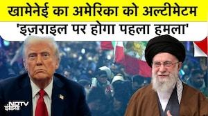 Iran की US Military, Israel को Preemptive Strike की Warning, Trump के फैसले से Middle East में दहशत