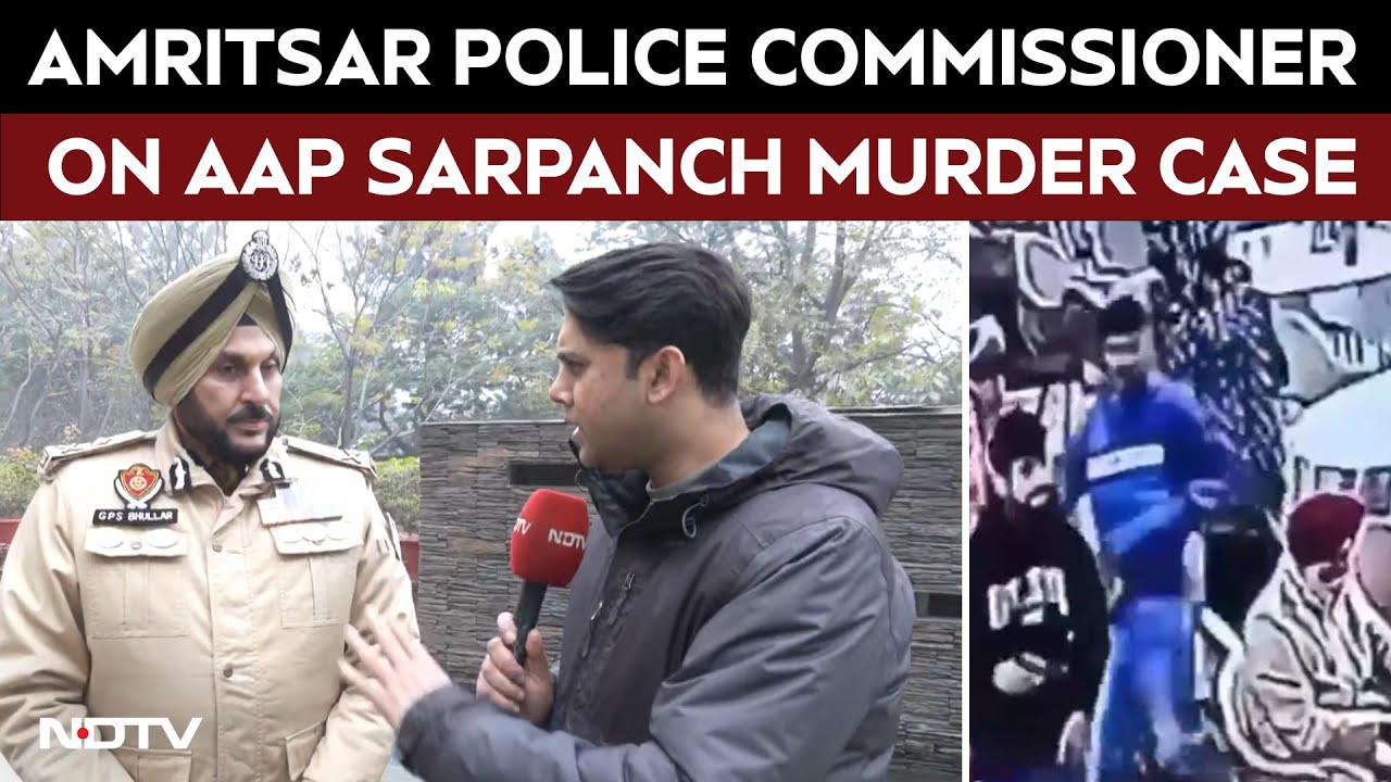 AAP Sarpanch Murder News | 2 Shooters, 5 Others Arrested In AAP Sarpanch Murder Case