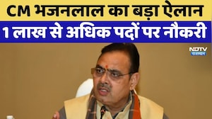 Rajasthan Government Job Calendar: CM Bhajanlal का बड़ा ऐलान, 1Lakh से अधिक पदों पर नौकरी | Breaking