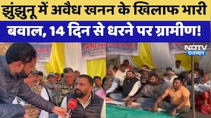 Jhunjhunu में Illegal Mining के खिलाफ भारी बवाल, 14 दिन से धरने पर ग्रामीण! | Top News