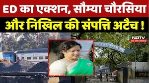 Coal Levy Scam: ED का एक्शन, Saumya Chaurasia और Nikhil Chandrakar की संपत्ति अटैच !
