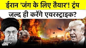 Iran-US War का खतरा बढ़ा, Tehran में Blackout के बीच बिछ रही लाशें?  | Trump | Khamenei
