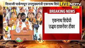 बाहेर गेलेल्या मुंबईकरांना पुन्हा मुंबईत आणणार; महायुतीची शिवाजी पार्कात सभा DCM Shinde यांचं भाषण
