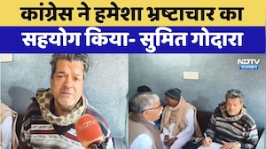 Rajasthan Politics: Congress ने हमेशा भ्रष्टाचार का सहयोग किया- Sumit Godara | Top News