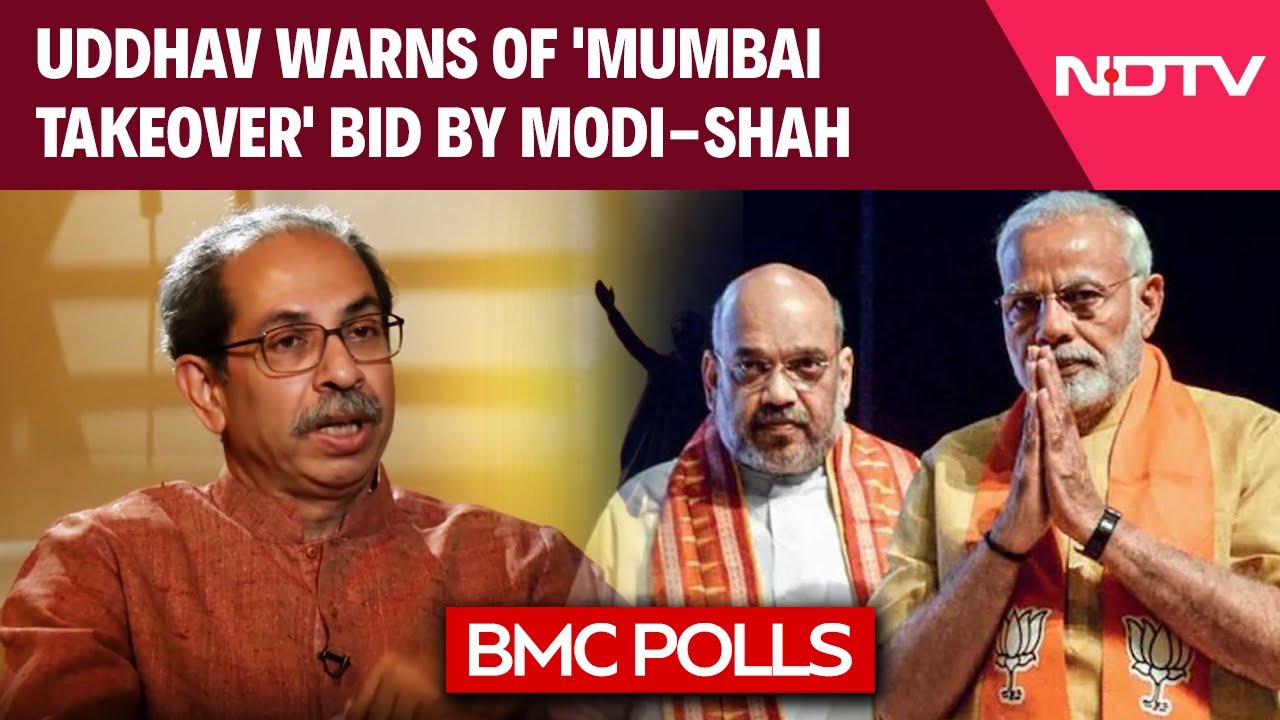 BMC Election News | Uddhav Thackeray Warns Of 'Mumbai Takeover' Bid By PM Modi, Amit Shah