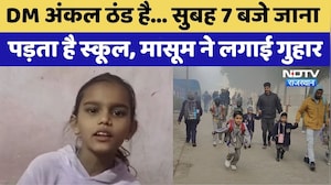 Churu News: मासूम ने DM से लगाई गुहार | Rajasthan Top News | Viral Video