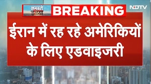 US Advisory For Iran: 'अभी छोड़ दो ईरान', Trump ने अपने नागरिकों के लिए जारी की Advisory | US | Iran