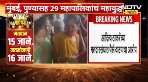 Aaditya Thackeray यांच्या वरळी मतदारसंघात हेमांगी वरळीकरांच्या पतीकडून पैसे वाटपाचा शिंदे गटाचा आरोप