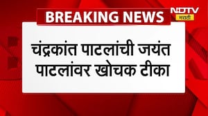 "इतरांचे महापौर होणार हे सांगायची वेळ", Chandrakant Patil यांची Jayant Patil यांच्यावर खोचक टीका