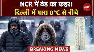 Weather Update: Delhi-NCR में टूटा सर्दी का रिकॉर्ड, Sainik Farm में तापमान -1 डिग्री तक दर्ज | IMD