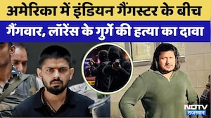 America में Indian Gangster के बीच Gang War | Lawrence Bishnoi Gang | Crime News | Rajasthan