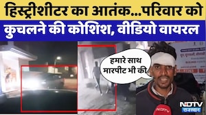 Ajmer News: परिवार को कुचलने की कोशिश | Viral Video | Rajasthan Top News | Latest News | Crime News