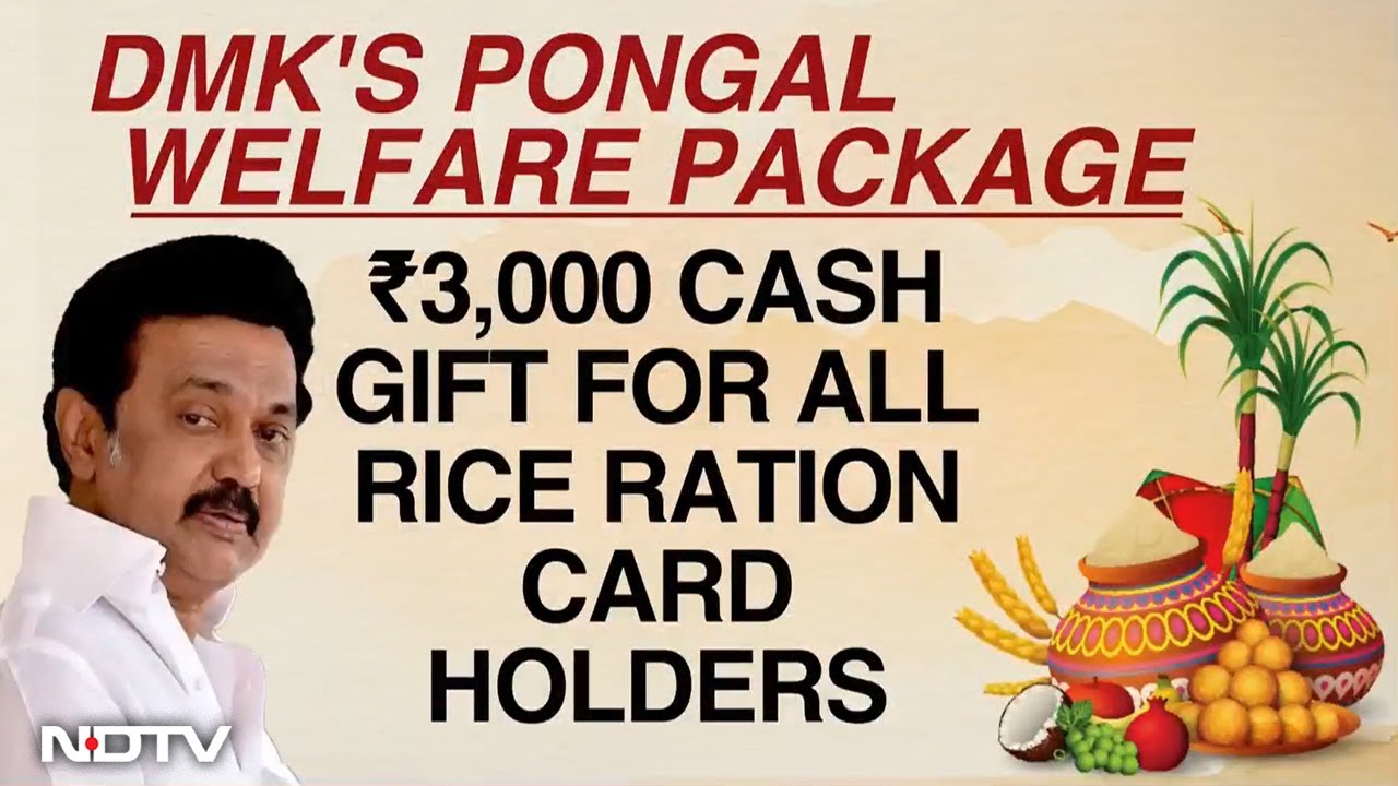 Pongal 2026 News | 'Dravidian Pongal' Row, Opposition Alleges DMK Diluting Hindu Identity