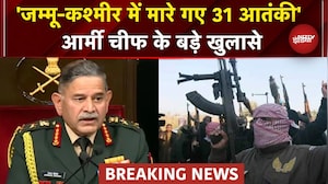 Operation Sindoor पर Army Chief का बड़ा Update, Pakistan-China Border पर हालात की दी जानकारी