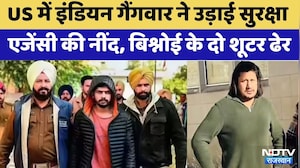 Indian Gangster के बीच Gang War में Lawrence Bishnoi Gang के दो शूटर ढेर | America |Crime News