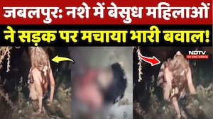 Jabalpur News: नशे में बेसुध महिलाओं ने सड़क पर मचाया भारी बवाल !