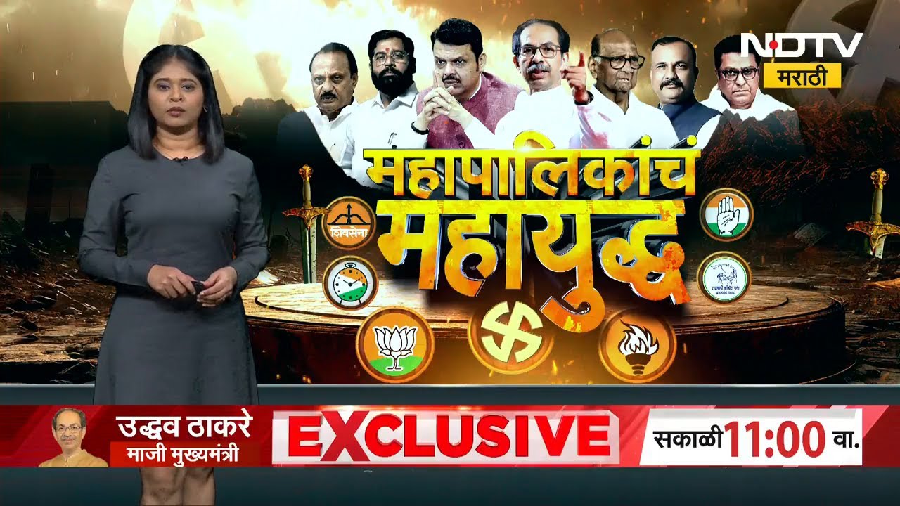 Juhu मध्मे 35000 रहिवाशांचा मतदानावर बहिष्कार,  22 इमारतींमध्ये गेटवर लागले बॅनर्स