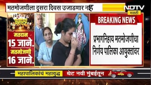 Chandrapur | बनावट शिक्क्यांचा वापर करून बोगस पट्टे वाटले, भाजपच्या माजी शहराध्यक्षाविरुद्ध तक्रार